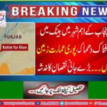 Blast in Bank on KLP road