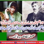 Why did Quaid e azam Muhammad Ali Jinnah hiding the wedding from Ratti Jinnah?