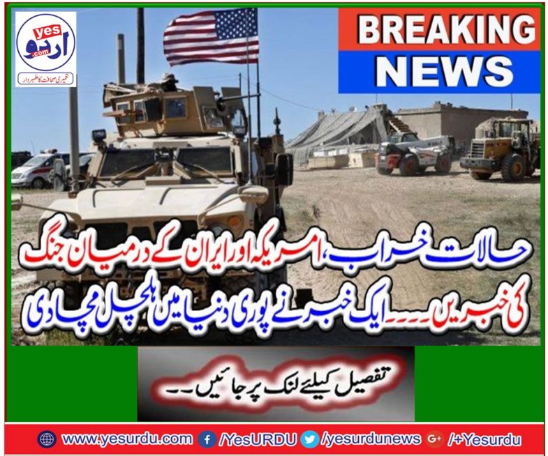 War between America and Iran