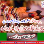 A woman's affair and marriage