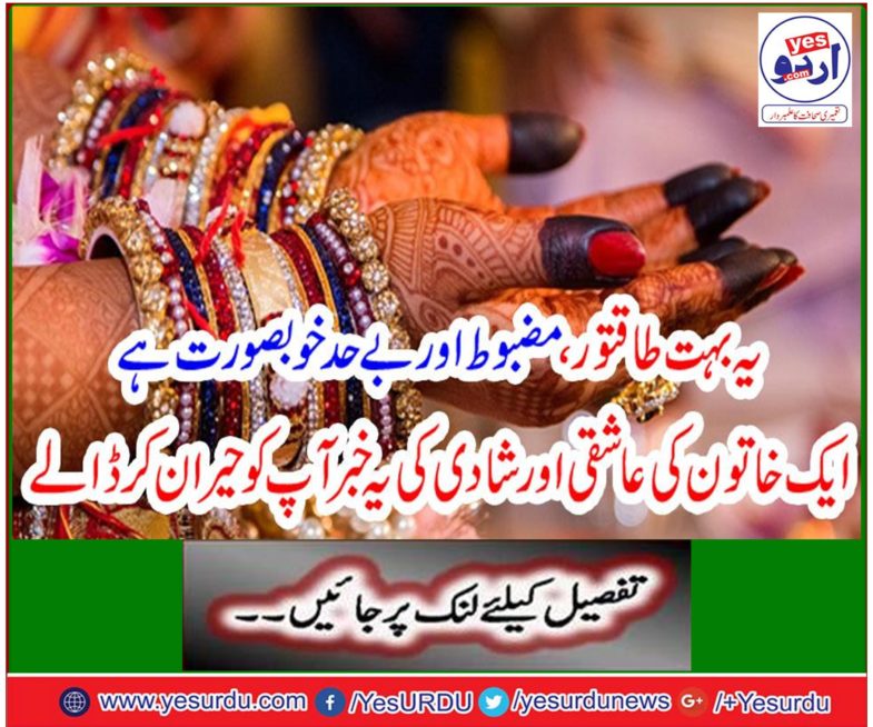 A woman's affair and marriage