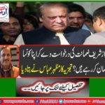 Nawaz Sharif is losing his political career