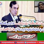 Tried to make a bad relationship with me for release my husband Farooq noll