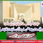 Reject the accused Saeed Soomro's revision appeal