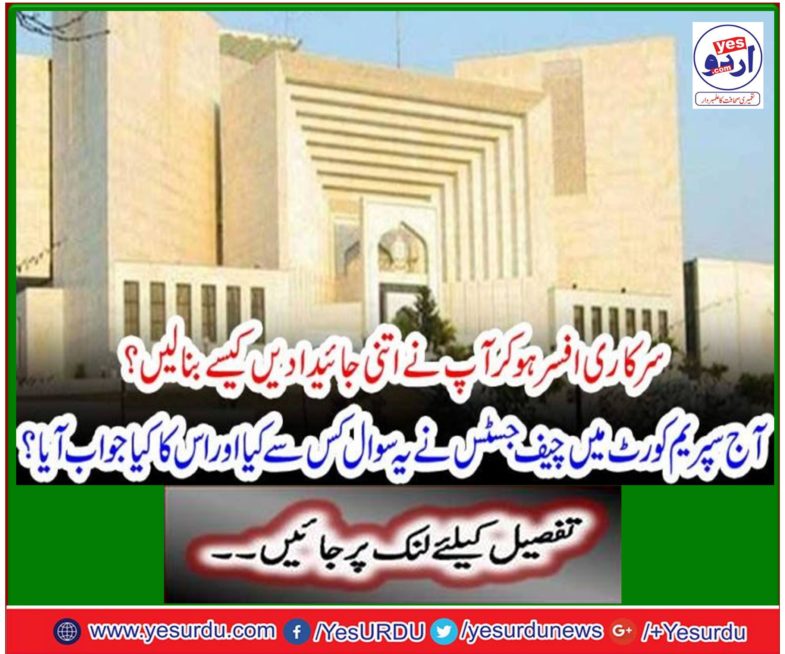 Reject the accused Saeed Soomro's revision appeal