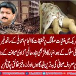 WORLD, PRESS, FREEDOM, DAY, INTERESTING, WRITE-UP, BY,HAMID, MIR, GEO, AND, JANG, GROUP
