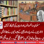 the, books, by, Muslims, burned, by, Spanish, and, thrown, in, water,by, halaku, khan, were, saved, some, of, them, and, reached, to, Hindustan, know, the, truth