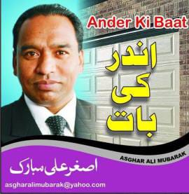 آرمی چیف کی توجہ سے ایوب پارک دنیا کا بہترین پارک بن گیا