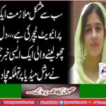A news that touches the heart which has said on social media