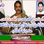 Two days after the DG ISPR press conference, Salim Safi wrote a recurring statement of disclosures.