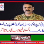 The Pakhtun tribe also responded