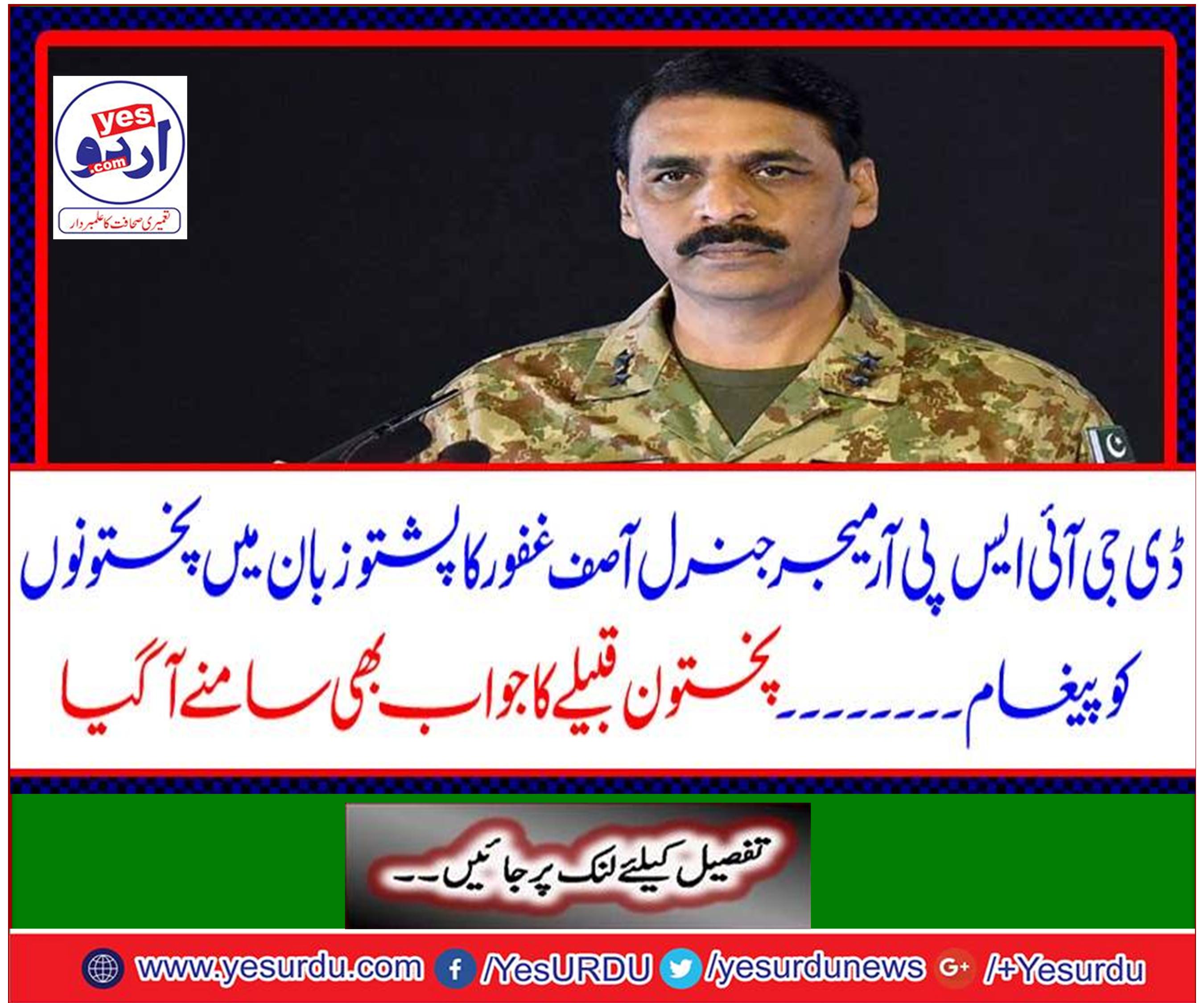 The Pakhtun tribe also responded