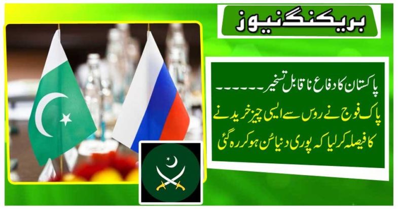 Breaking news: Pakistan defenders unbelievable ..