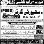 200+ Security Guards Jobs in Abu Dhabi for Pakistani National (Walk-in Interviews)