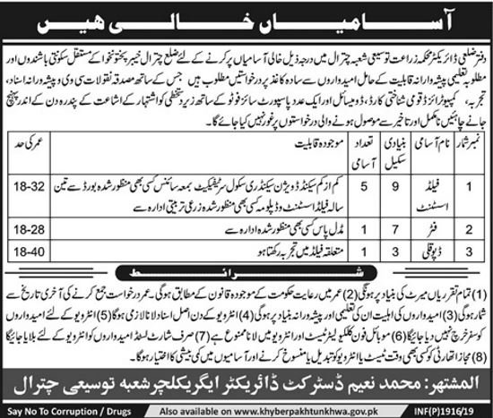 Agriculture Department KP Jobs 2019 for 7+ Field Assistants and Support Staff (Chitral)