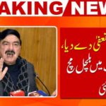 Breaking News: Sheikh Rasheed resigned, the whole country got stubborn
