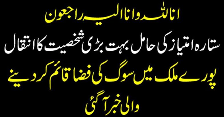 The news about the formation of a swing atmosphere throughout the country