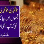 Gold prices suddenly decreased so much that you will still be able to buy