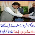 Big Breaking News of Sabir Shakir