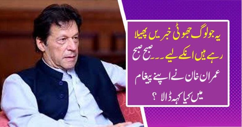 Those people who spread false news for them ..