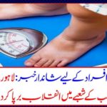 Great news for the victims of obesity