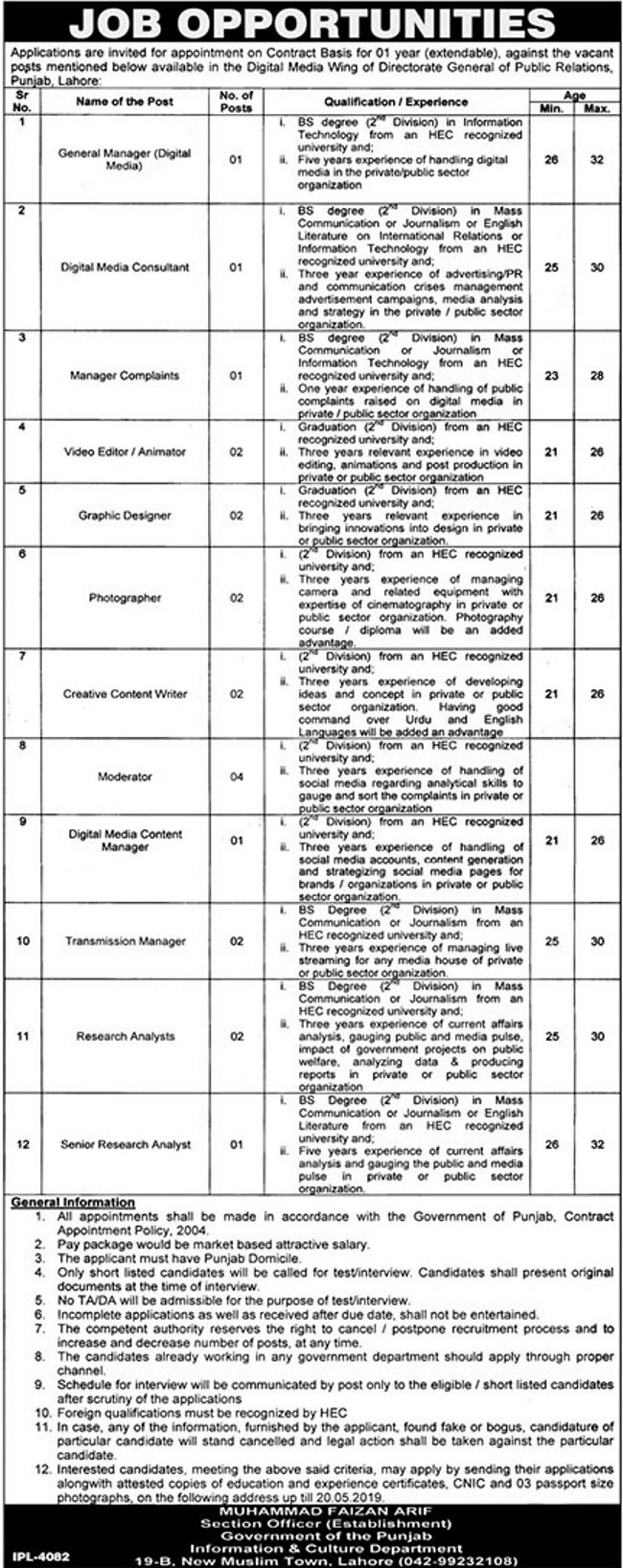 Directorate of Public Relations Punjab Jobs 2019 for 21+ Posts (Multiple Categories)