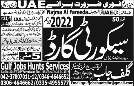 100+ Latest Jobs for Security Guards, Drivers and Airport Staff in Dubai – See details