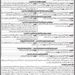 Sindh Transmission & Dispatch Company (STDC) Jobs 2019 for HR, Admin, IT, Engineering, Medical & Other Posts