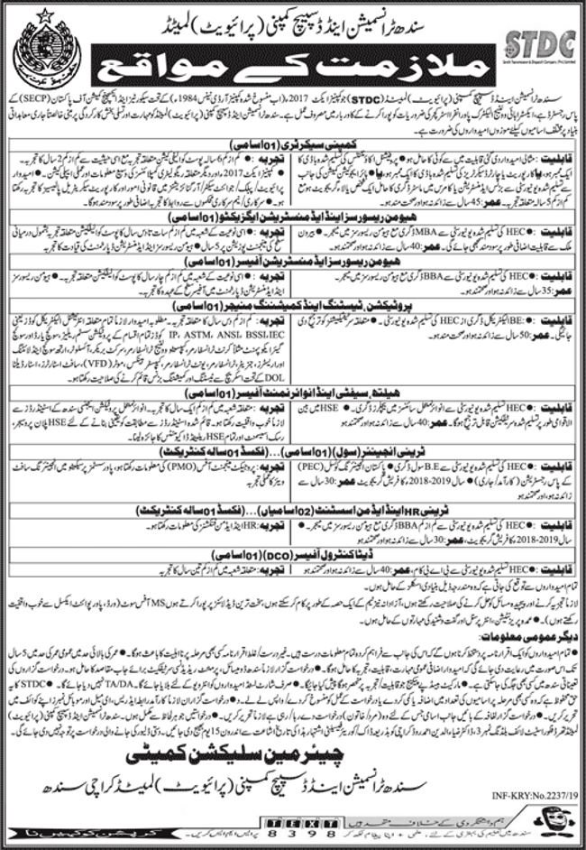 Sindh Transmission & Dispatch Company (STDC) Jobs 2019 for HR, Admin, IT, Engineering, Medical & Other Posts