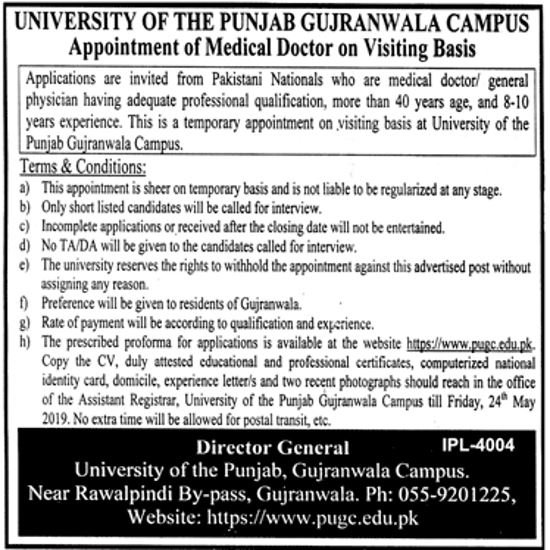 University of Punjab (Gujranwala) Jobs 2019 for Medical Doctor Posts