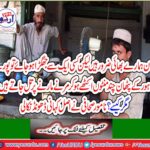 The famous journalist got the real story