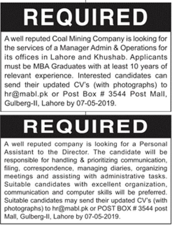 Coal Mining Company Jobs 2019 for Admin / Management Posts
