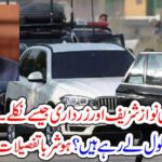 Imran Khan also turned out like Nawaz Sharif and Zardari ...