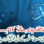 The news came to be pleased with the heart of the entire Muslim world from Germany