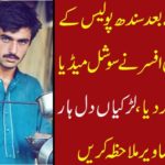 After tea, Sindh Police's Young Police Officer blamed social media