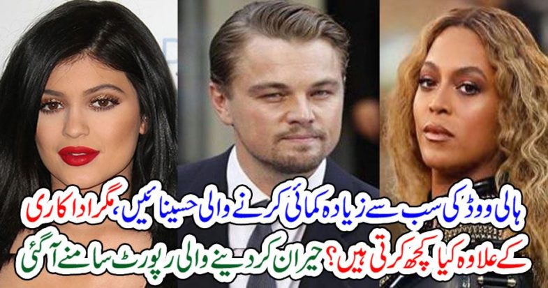 The surprise report came out