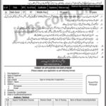 NAB Jobs 2019 for Middle Pass / Naib Qasid Posts