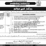 Pakistan Railways JObs 2019 for Posts in Directorate of Legal Affairs
