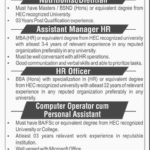 Fazaia Ruth PFAU College Karachi Jobs 2019 for HR, Admin, Library & Other Staff