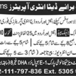 Systems Ltd Lahore Jobs 2019 for Data Entry Operators (Walk-in Interviews)