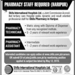Shifa International Hospitals Ltd Jobs 2019 for Various Staff Posts (Haripur)