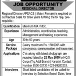 Army Public Schools & Colleges System Jobs 2019 for Regional Director