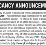 Japan Embassy Islamabad Jobs 2019 for Assistant Chef