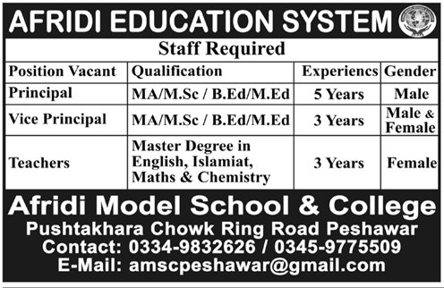 Afridi Model School & College Jobs 2019 for Teaching & Non-Teaching staff