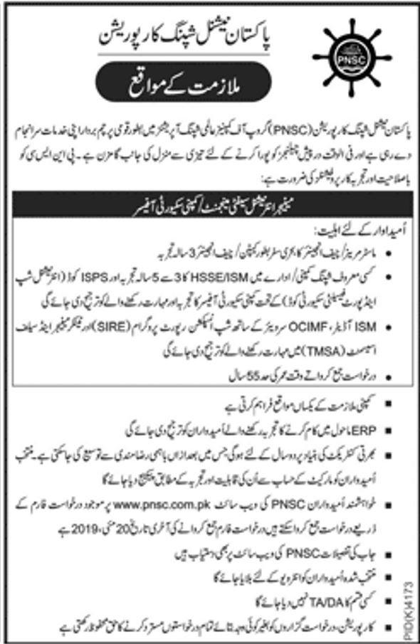 PNSC Jobs 2019 for Manager / Security Officer Posts