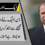 Latest Updates