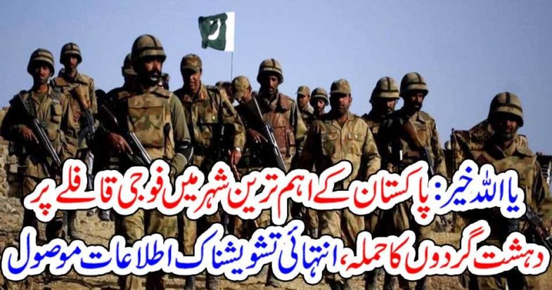 Receives extremely worried notifications