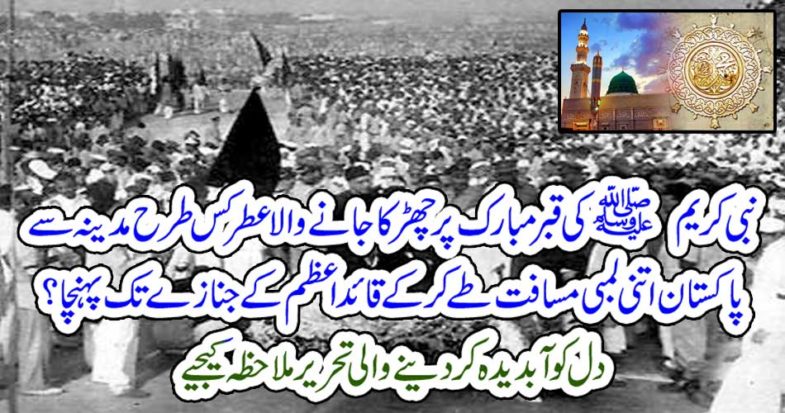 See the written diverted heart