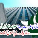 World Bank instructed Pakistan