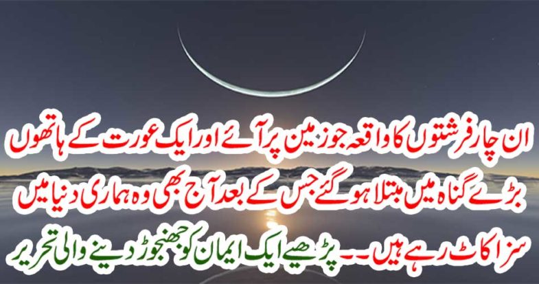 Write a Faith Writer